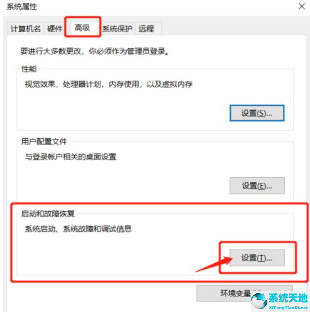 windows蓝屏日志怎么看(win10电脑蓝屏日志在哪看啊)