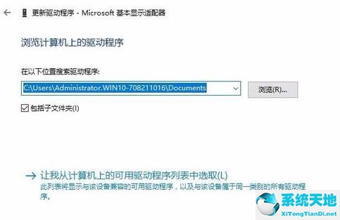 win10分辨率无法更改怎么办(win10分辨率无法修改怎么办)