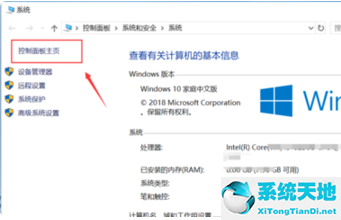 win10更新失败怎么解决(win10系统更新失败怎么办)