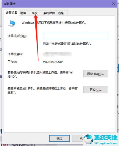 win10图片打开方式没有图片查看器(win10系统如何设置默认图片查看器)