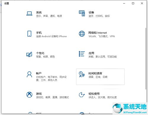 win10日语输入法怎么设置(win10设置成日语)