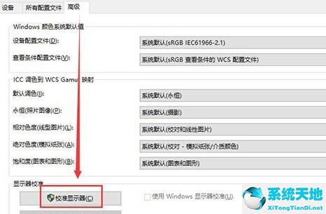 电脑显示器字体颜色很淡如何调整(win10图标字体颜色调整)