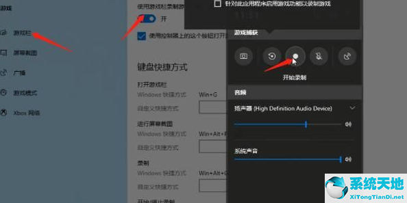 win10系统要求什么配置(win10系统要多大空间)