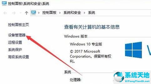 win10分辨率无法更改怎么办(win10分辨率无法修改怎么办)