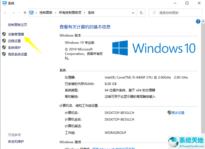 win10集成显卡驱动无法安装(w10系统集成显卡设置在哪)