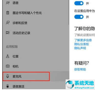 win10录屏没有声音(win10录屏怎么没有声音)