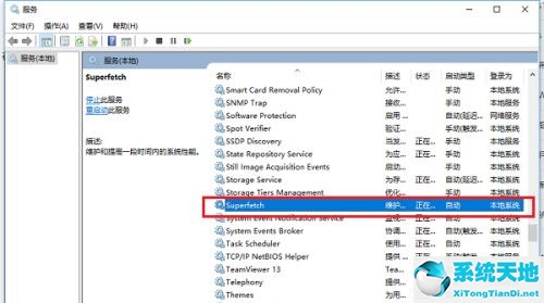 win10电脑硬盘一直读不停(win10系统硬盘一直在高速读写)