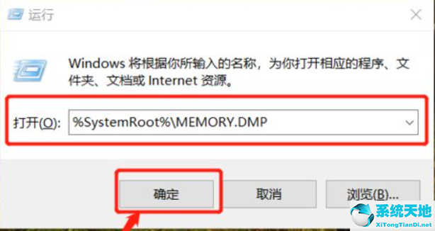 windows蓝屏日志怎么看(win10电脑蓝屏日志在哪看啊)