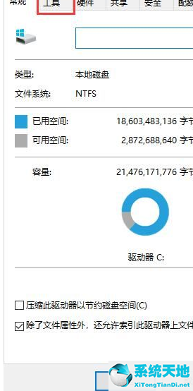 win10找不到机械硬盘(win10机械硬盘不显示)