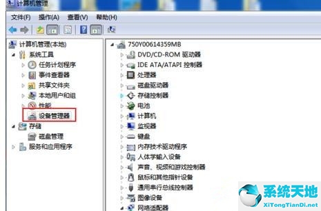 笔记本win 10找不到 wifi(笔记本win10找不到wifi网络怎么办)