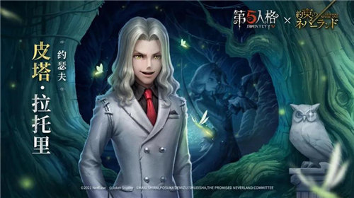 第五人格赤色墨水怎么获得(第五人格赤色墨水怎么获得视频)