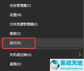 windows10关闭安全警告(怎么关闭win10安全提示)