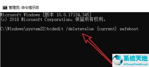 win10安全模式退出(win10进去了安全模式怎么退出)