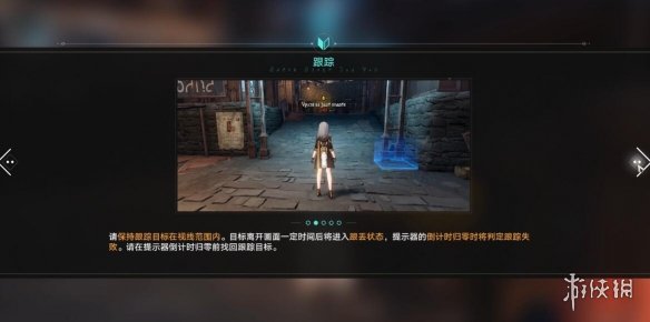 崩坏星穹铁道1.3我的挚爱我的血肉任务攻略-卢卡同行任务怎么做