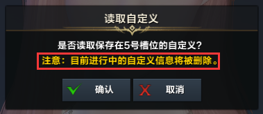 命运方舟捏脸数据快速导入游戏方法-捏脸数据在哪导入