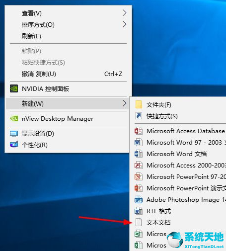 定时关机脚本win10(windows定时开关机脚本)