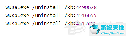 更新补丁卸载不了怎么办(kb5000802卸载不了怎么处理)