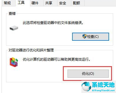 win10找不到机械硬盘(win10机械硬盘不显示)