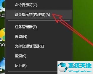 win10安全模式退出(win10进去了安全模式怎么退出)