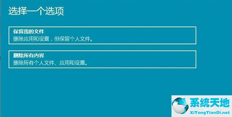 win10忘记密码强制重置(win10重置电脑失败)