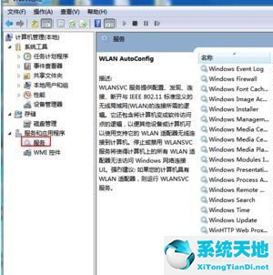 笔记本win 10找不到 wifi(笔记本win10找不到wifi网络怎么办)