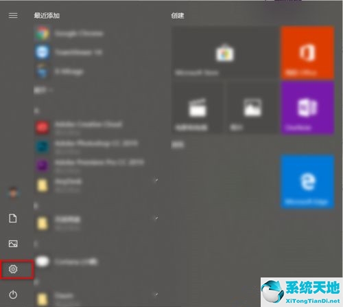 win10系统动态锁怎么设置(win10动态锁怎么设置)