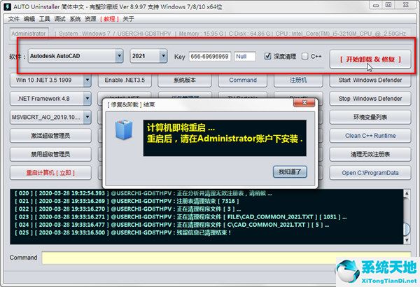 无法安装此app因为无法验证其完整性怎么解决(autocad2015安装教程)