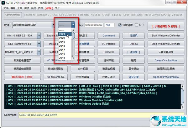 无法安装此app因为无法验证其完整性怎么解决(autocad2015安装教程)