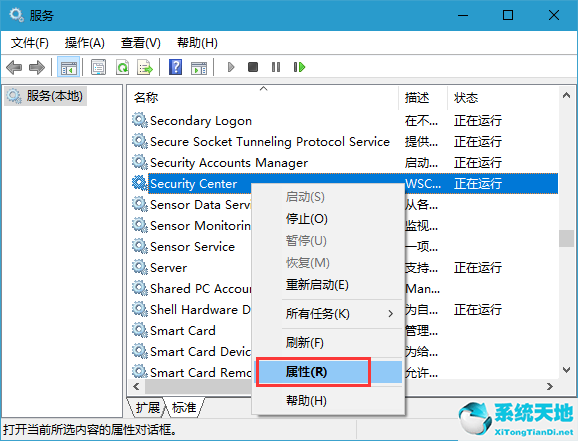 windows10关闭安全警告(怎么关闭win10安全提示)