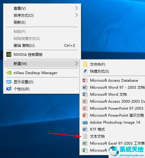 定时关机脚本win10(windows定时开关机脚本)