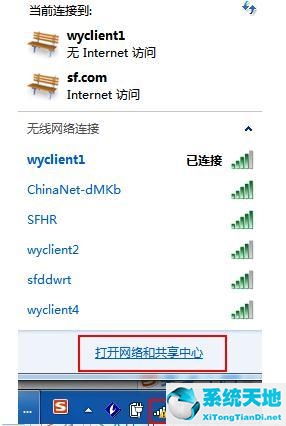 笔记本win 10找不到 wifi(笔记本win10找不到wifi网络怎么办)