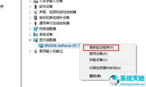 win10显卡驱动安装失败原因(win10显卡驱动程序安装不了)