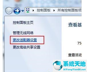 笔记本win 10找不到 wifi(笔记本win10找不到wifi网络怎么办)