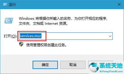 windows10关闭安全警告(怎么关闭win10安全提示)