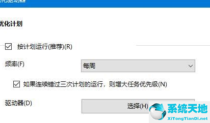 win10找不到机械硬盘(win10机械硬盘不显示)