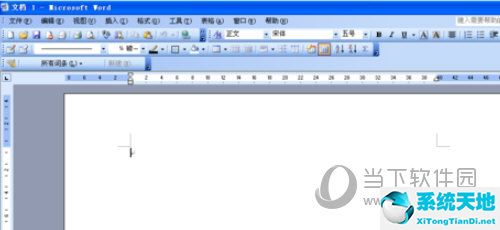 word2010图片透明度怎么调(word图片透明度设置)