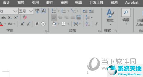 页码字体大小怎么设置(word2019页码怎么设置)