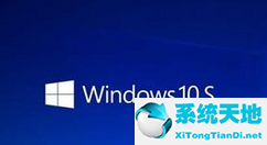 Windows10关掉onedrive的详细操作流程