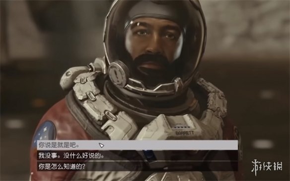 星空什么时候可以抢先体验-星空starfield抢先体验时间介绍