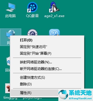 win10无家庭组怎么办(win10如何创建家庭组)