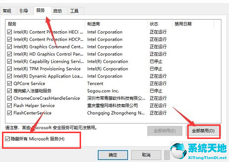 windows10搜索功能无法使用(windows10无法连接到打印机请检查打印机名并重试)