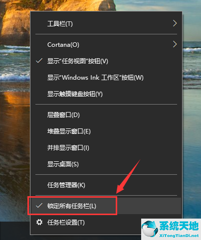 win 10快速启动栏(w10怎么添加快捷启动图标)