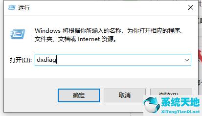 win10如何查看显卡信息记录(win10如何查看显卡信息详情)