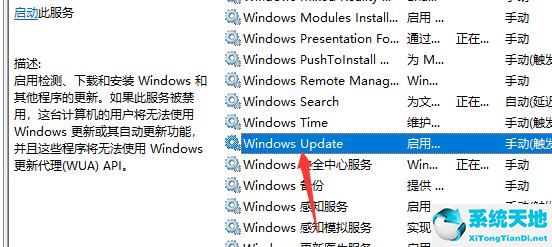 如何阻止windows10更新(windows10怎么阻止系统更新)