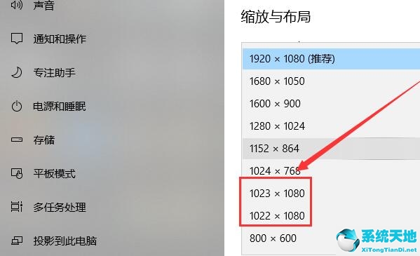 如何自定义分辨率(win10怎么自定义分辨率)