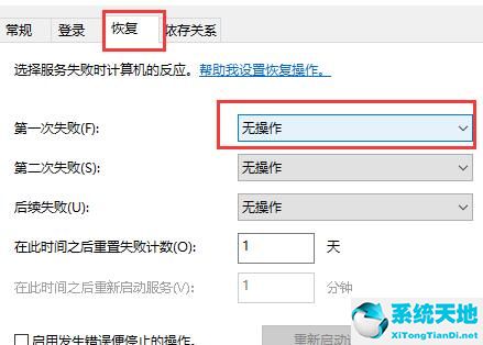 如何阻止windows10更新(windows10怎么阻止系统更新)