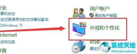 如何自定义分辨率(win10怎么自定义分辨率)