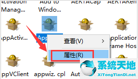 win10如何更改电脑开机密码(win10如何更改电脑账户名称)