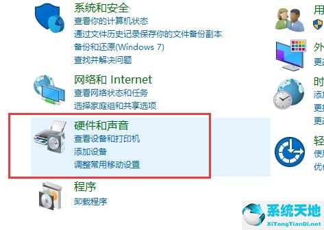 win10系统怎么设置双声道(w10电脑怎么双音频输出)