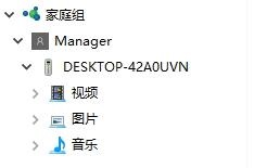 win10无家庭组怎么办(win10如何创建家庭组)